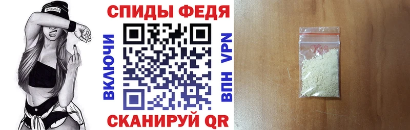 АМФЕТАМИН 97%  Купить где  Правдинск 