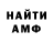 Кокаин VHQ GFish 17