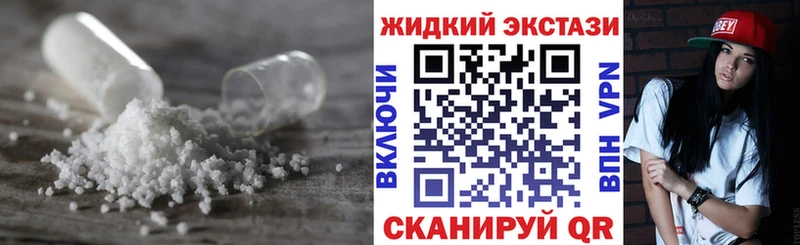 БУТИРАТ бутик  Купить закладки  Правдинск 