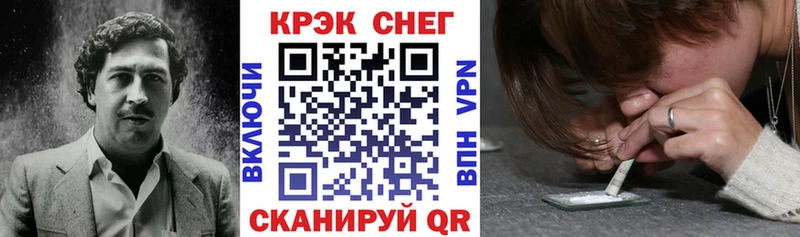 Купить где Правдинск Cocaine FishScale