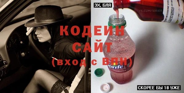 мефедрон Касимов