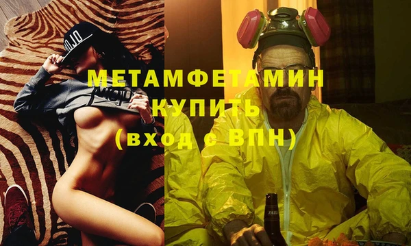тгк Карпинск