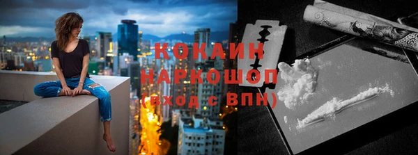 тгк Карпинск