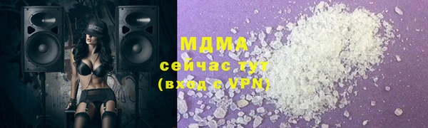 тгк Карпинск