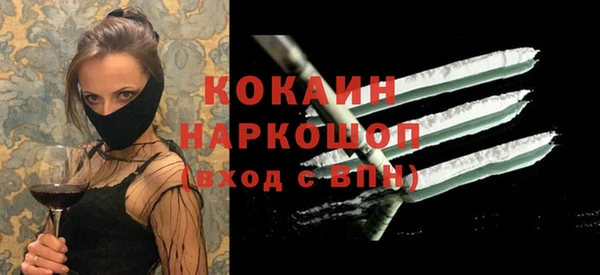 мефедрон Касимов