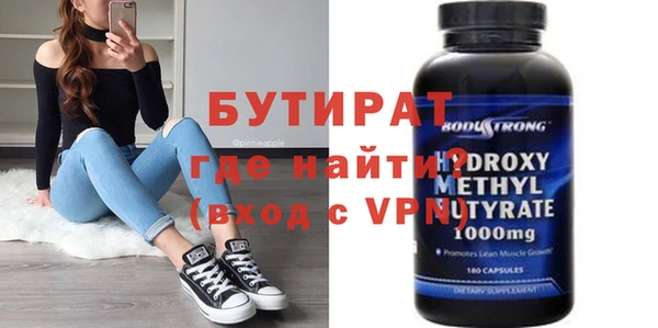 мефедрон Касимов