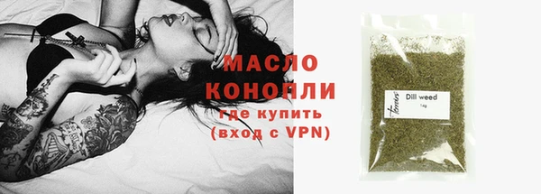 тгк Карпинск
