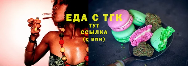 тгк Карпинск