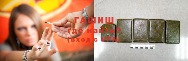 тгк Карпинск