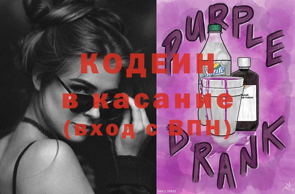 тгк Карпинск