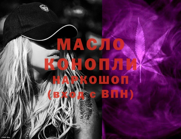 мефедрон Касимов