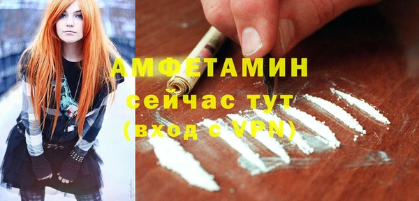 тгк Карпинск