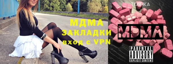амф Карталы