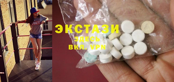 тгк Карпинск