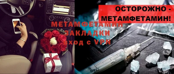 тгк Карпинск