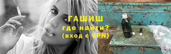 тгк Карпинск