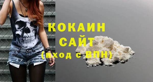 мефедрон Касимов