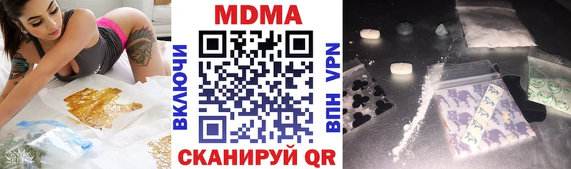 Купить  Правдинск  МДМА crystal 