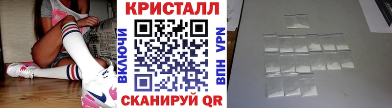 Метамфетамин кристалл  Купить где  Правдинск 