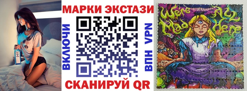 Марки NBOMe 1500мкг  Купить закладки  Правдинск 
