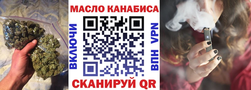 Купить Правдинск ТГК гашишное масло